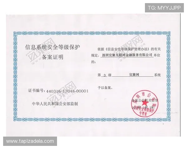 买球体育：合法合规的体育博彩平台推荐与安全保障措施