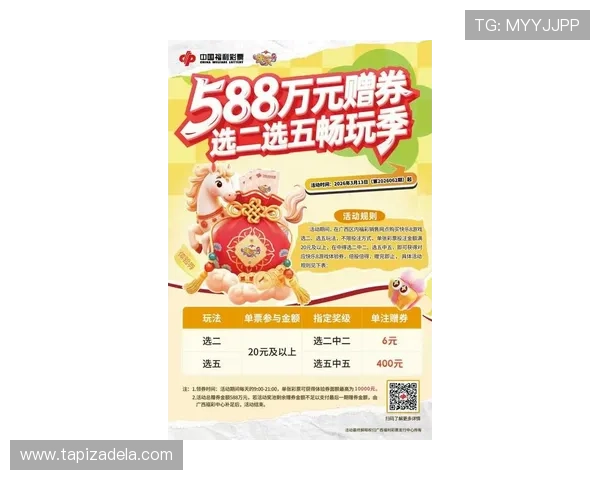 A8线上娱乐城的最新优惠活动和节日促销信息，助你轻松赢取丰富奖励