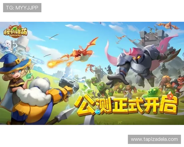 爱游戏在线官网正式上线开启全新游戏体验引领玩家进入沉浸式娱乐新时代