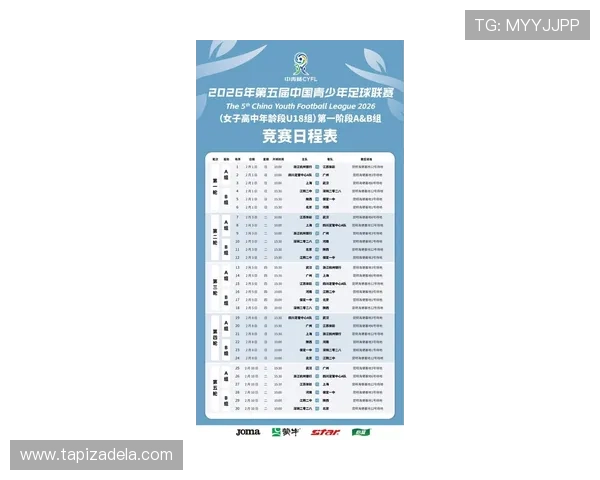 通过168体育网站了解最新体育政策和赛事安排帮助体育从业者合理规划赛事日程