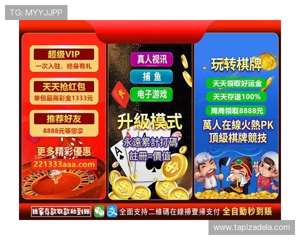 完美体育真人游戏最新活动优惠不断参与即可赢取丰富奖励与福利